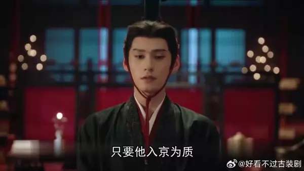 《翘楚》 世子全族成筹码,朝堂博弈谁输谁赢