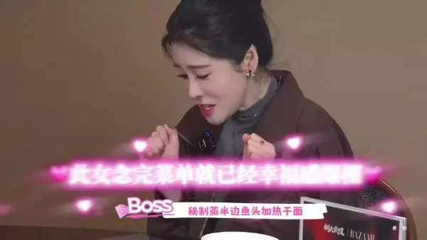 张碧晨武汉干饭太治愈了 张碧晨 武汉美食VLOG 满级吃商通关赛