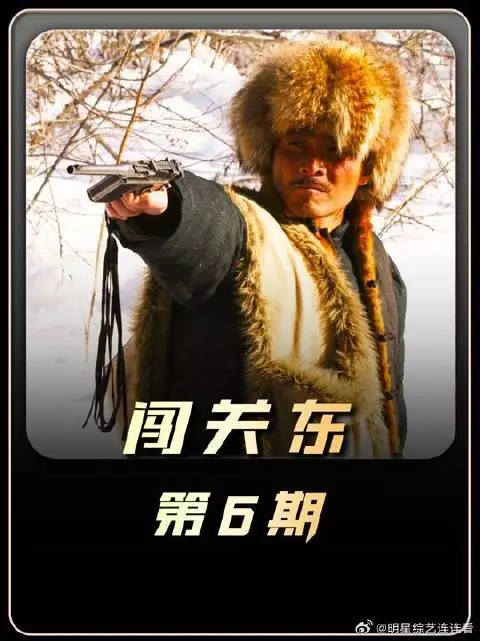 传杰识破皮货虚报价，砍价得当获夏掌柜赏识转正