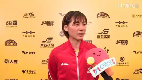 陈熠3比0袁嘉楠，称每场都当最后一场准备