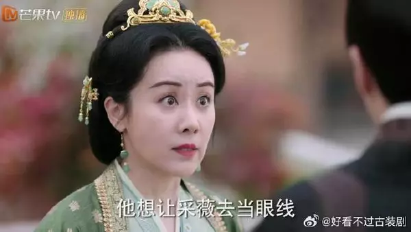 三姐不想嫁人，不曾想竟然逃婚了，老父亲当场气晕