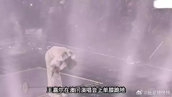 王嘉尔澳门舞台单膝跪地,这一跪直接冲上热搜