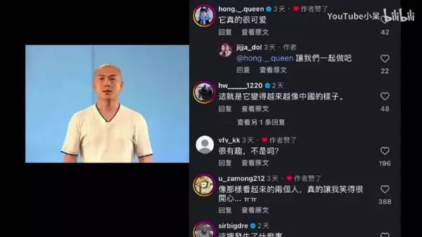 中国闪身步走红韩国,博主争相模仿