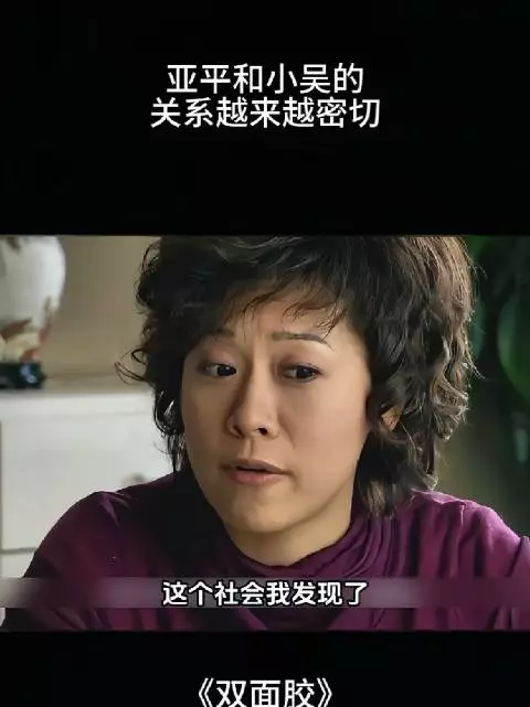男子嘴上说着不拜金、强调亲情无价，但转头却设计妻子找娘家借钱