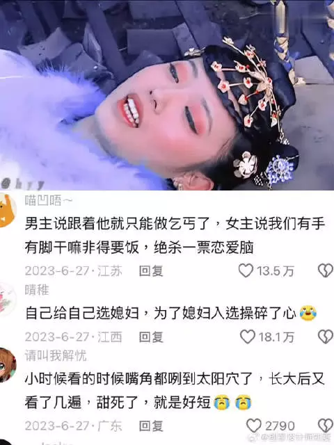 历史都承认的偏爱，让他们演出来了