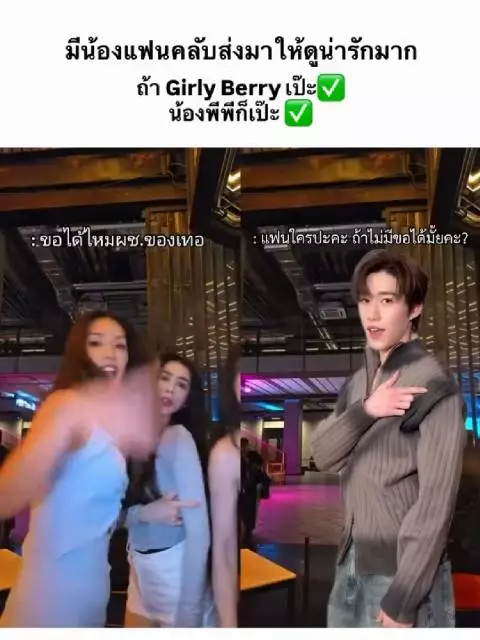 nong p模仿姐姐们 还有走位hh