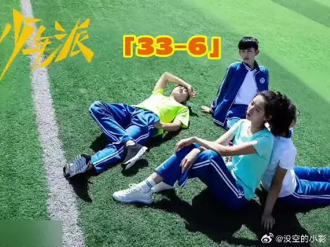 王胜男主动给昊子家投资，帮忙度过难关