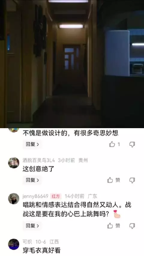 肖战在男团里也可以是C位啊 肖战|男团|唱跳