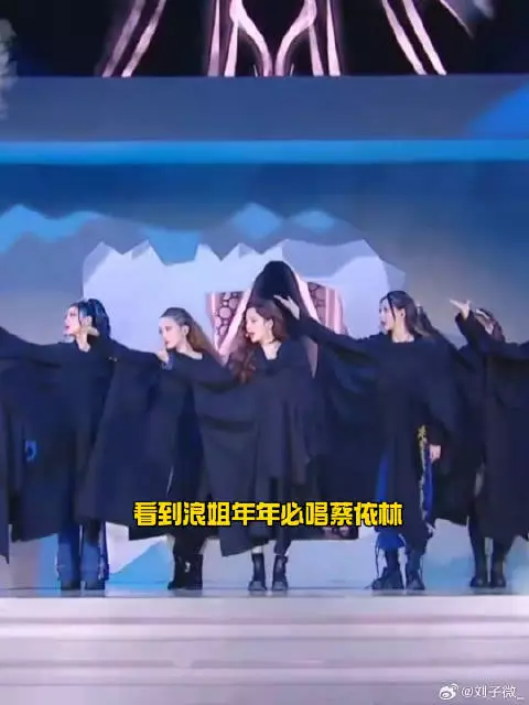 华语乐坛天后蔡依林的权威我始终知觉 蔡依林 浪姐 乘风2026 jolin 花蝴蝶