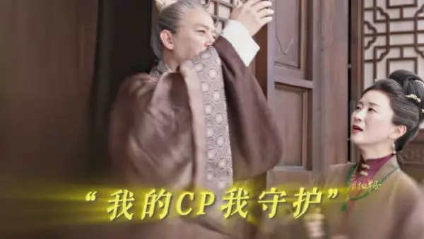 二妹妹那时候的愿望也是成真了没想到看到最后竟然是兰香和绣茹最好嗑最甜