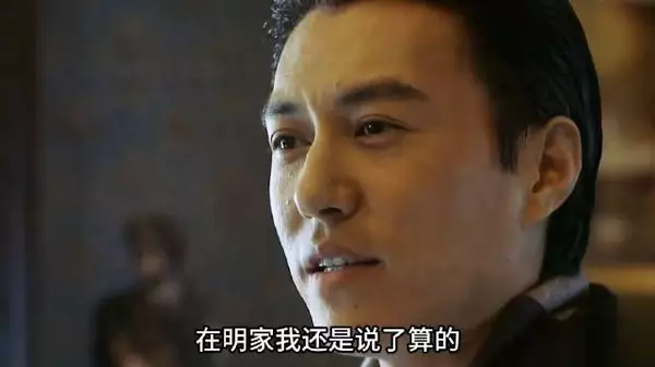 明楼，你跪下，大姐求你办点事！