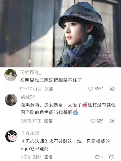 无心法师：“我能跟你回家吗”…教科书式的一见钟情吗？
