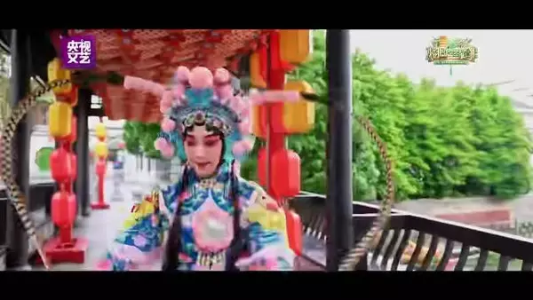 总台戏曲知音大会：激荡一池春水