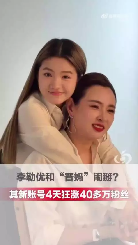 崔晋晋妈持续掉粉