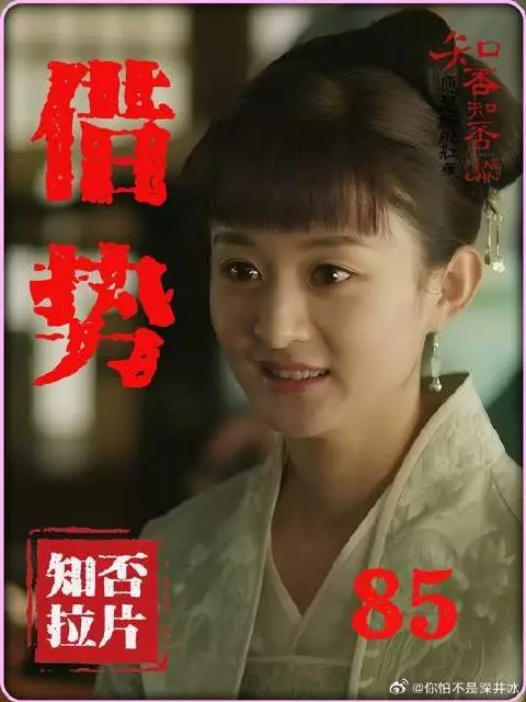 明兰果断布局引大娘子入局，收网即将到来