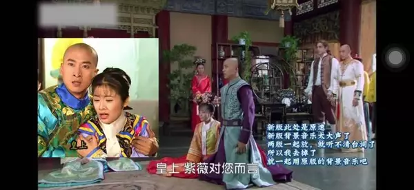 尔康经典告白，超越地位血缘的爱永远属于紫薇
