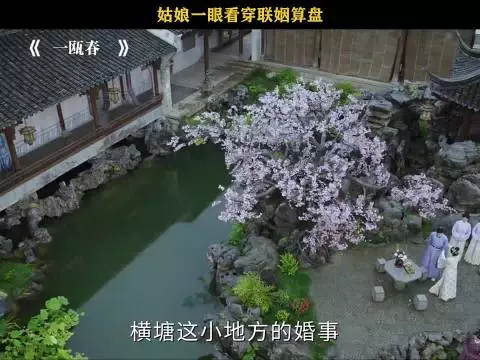 清圆知道世子夫人的意思，主动成全