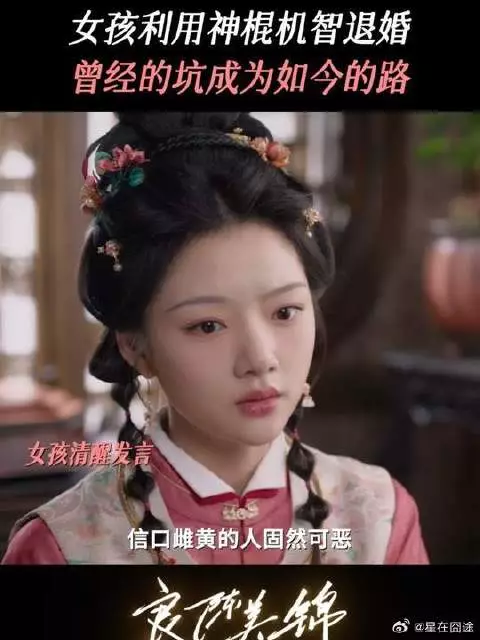 迷信能毁她，也能被她拿来用