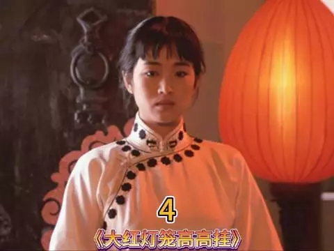《大红灯笼高高挂》中，困于深宅的女人，无人胜出