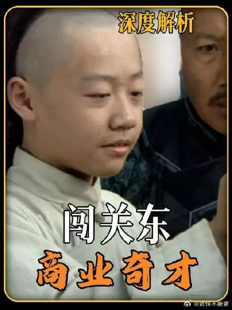 为什么说传杰是高走低开，他小时候的商业能力到底有多强