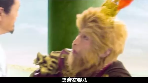 巨星云集斥资三十亿，为孙悟空量身打造的一部电影