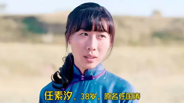 任素汐原名叫任国涛,山东人,27岁才演了第一部电影,她的演技很好