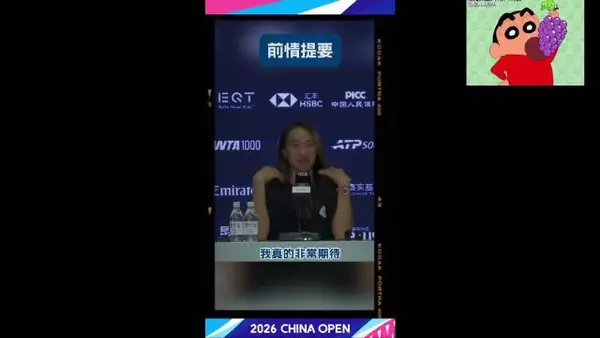 哈哈哈里巴给钦文挑礼物 生日快乐