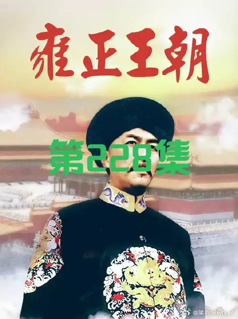 心腹爱将年羹尧进京，为什么四爷毫不知情