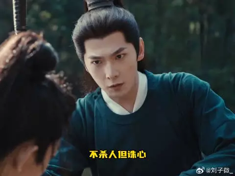 我将全职研究展昭的聊天小技巧雨霖铃展昭诛心式聊天