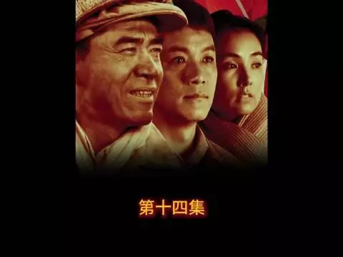 小情侣没领证就住在一起，结果闯下大祸 陈宝国 冯远征 张佳宁——钢铁年代