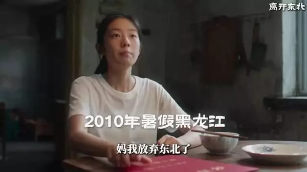不是北方留不住人，是环境恶劣