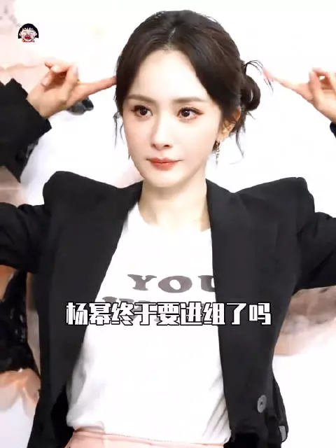 杨幂或将主演吃瓜时代的儿女们 杨幂终于要进组了吗,狠狠期待!