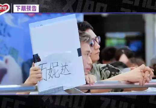 万妮达体重80斤，胡军称还没一袋面沉
