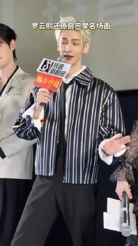 哥的原声台词可以直出罗云熙 魅影神捕