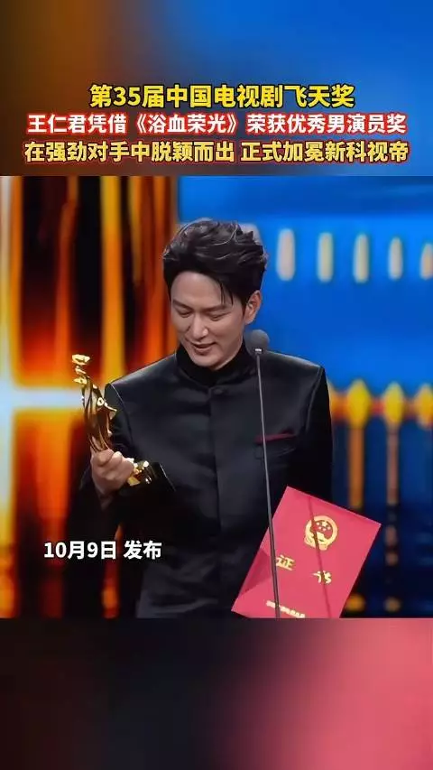 王仁君回复赵丽颖了：“有劳六妹妹贺喜，此番殊荣，不敢懈怠，二哥哥仍当潜心砥砺”