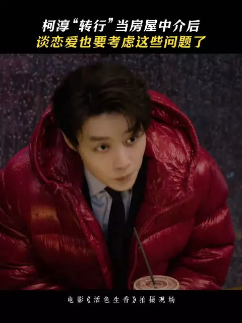 谁能想到霸总也有考虑恋爱成本的一天