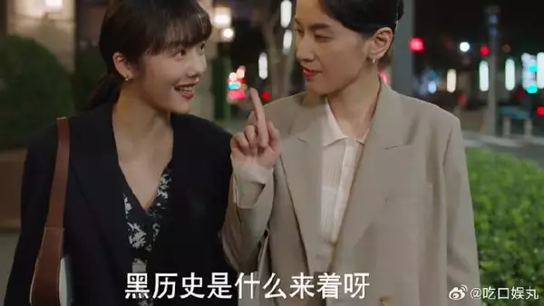 女总敢得罪富婆金主，竟是有她的黑历史，唐影激动的听八卦