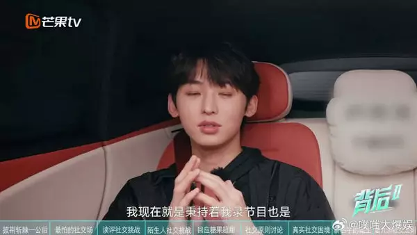 唐九洲清醒又温柔，认可行业里并肩同行的真挚情谊