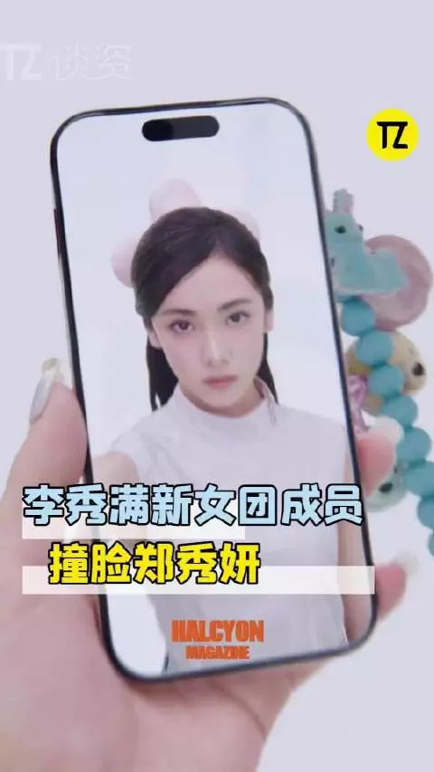 李秀满新女团成员名字看得我DNA动了！