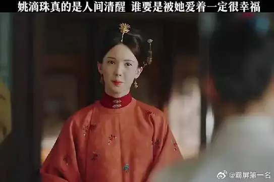 超好看的古装剧