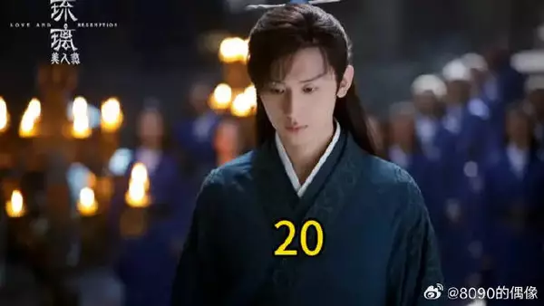 琉璃：璇玑掉进忘川之中，终于想起了九世历劫！