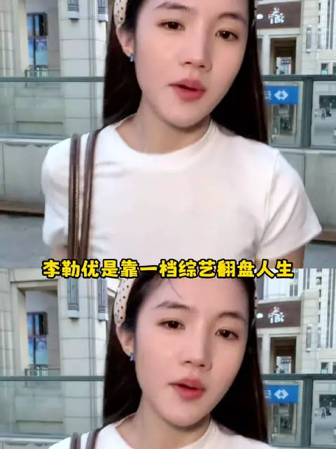 花店老板出面谈起李勒优，直言她当下经济并不宽裕