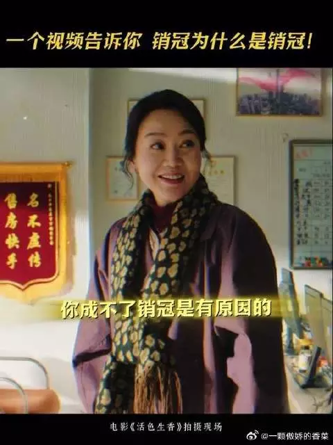 销冠在哪里都是销冠的含金量还在上升
