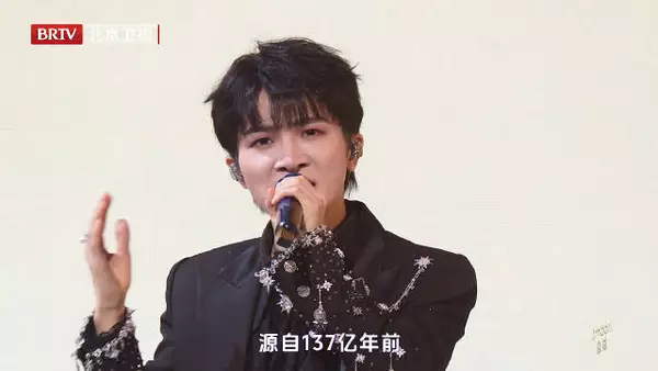 周深美好奇妙夜开场演唱《修星星的人》舞台 不愧是修音响的人了，稳好听！