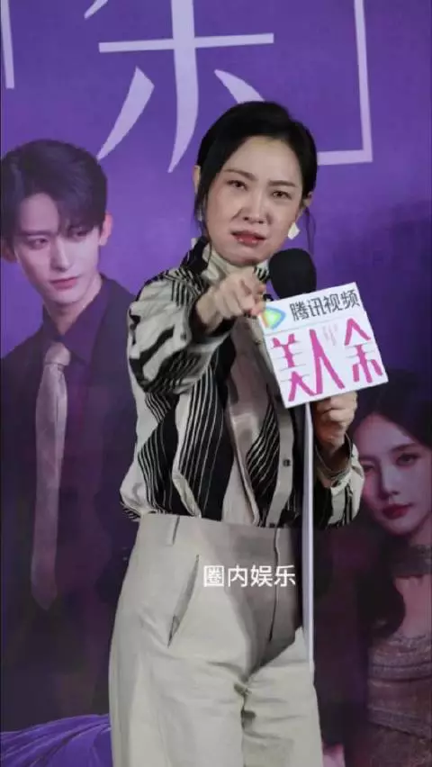 现场表情包好有趣美人余