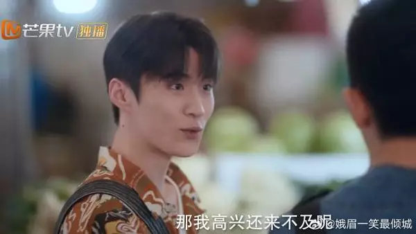 《耀眼》关晓彤 李昀锐 小伙暗恋晴也，把她照片放手机壳里，邢武要被撬墙角了