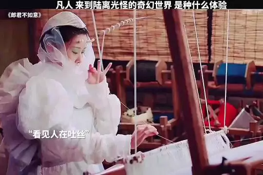 凡人来到光怪陆离的奇幻世界，是种什么体验