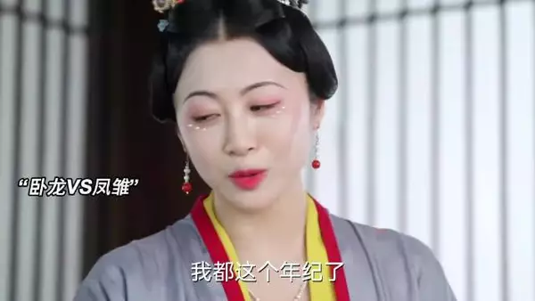 兰闺喜事这对卧龙凤雏简直绝配