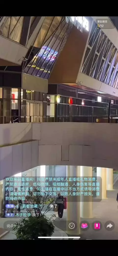 刚看了dy直播，郑钦文刚刚离开中网，应该是要发兵武汉了