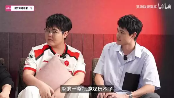 张博恒：对IG比较期待，上次TES打T1给我看的有点
